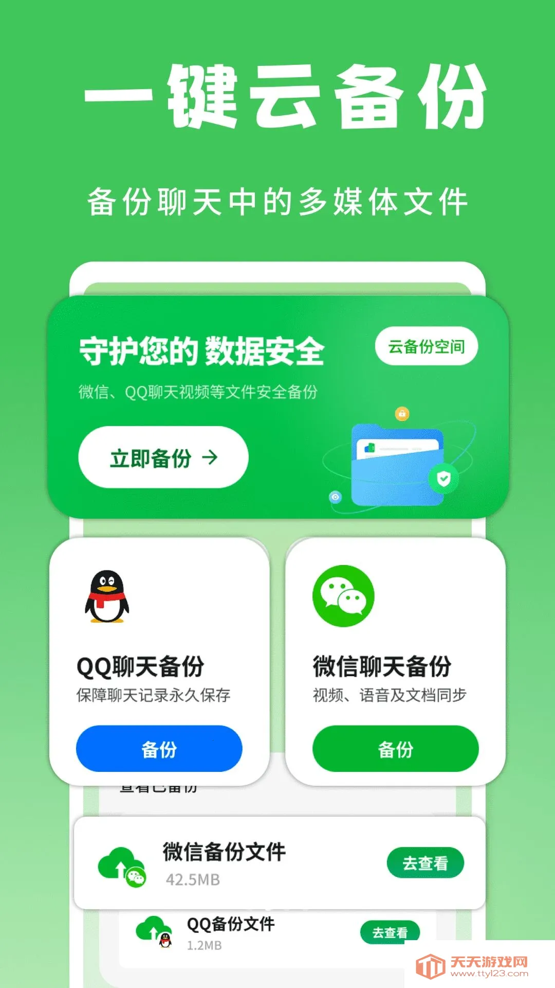 ΢�������¼����(�����¼����)��ͼ1