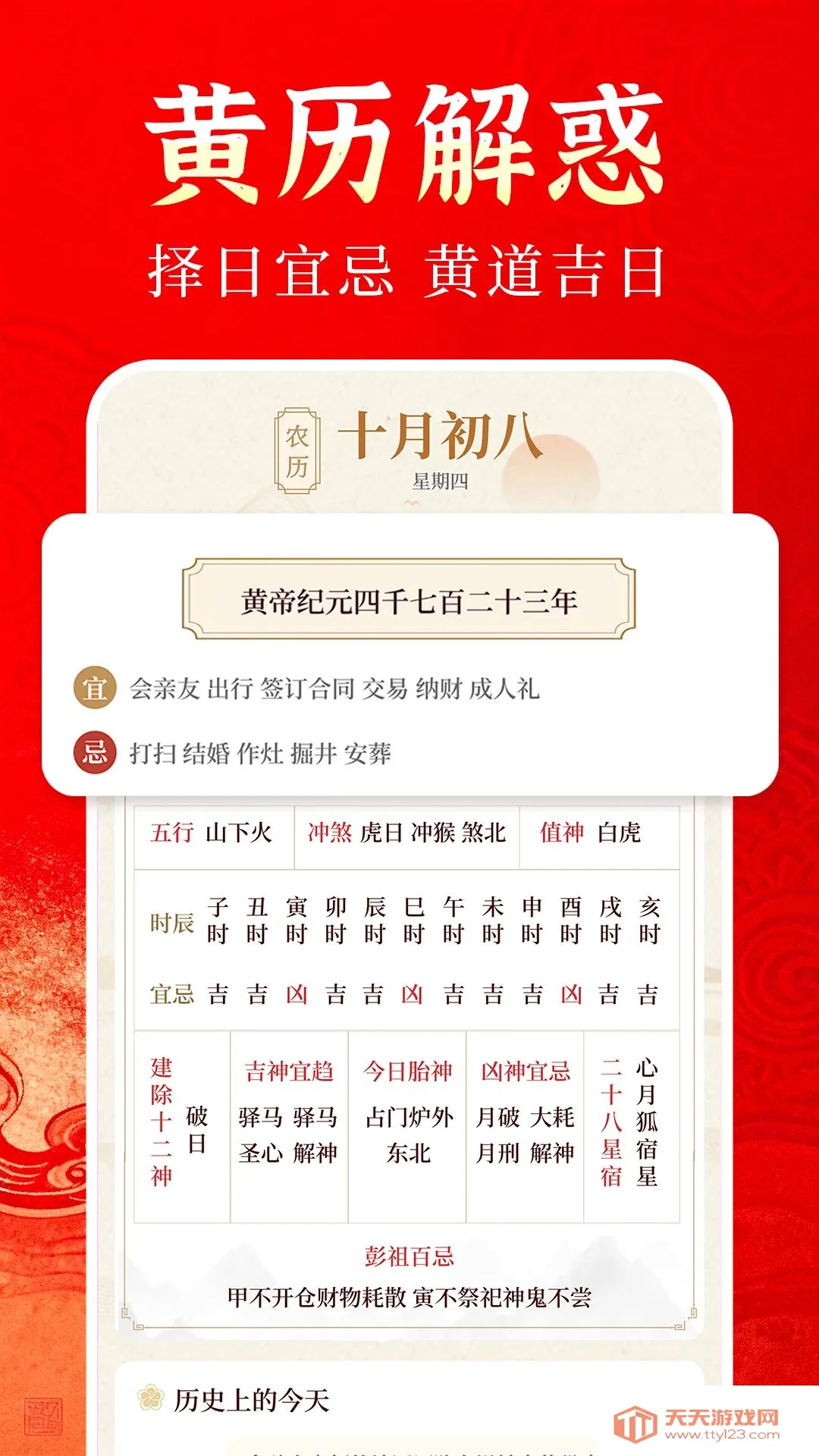 ����������ͨ(���ս�������)��ͼ1