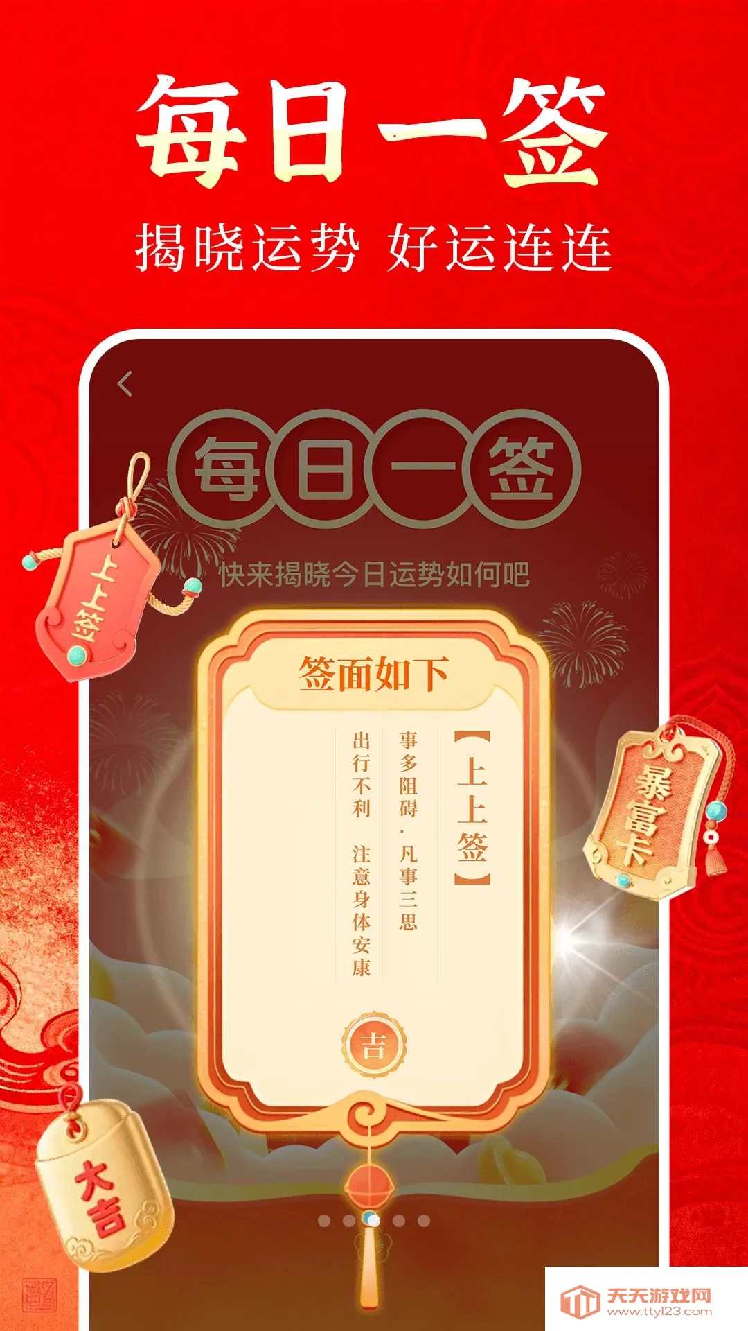 ����������ͨ(���ս�������)��ͼ2