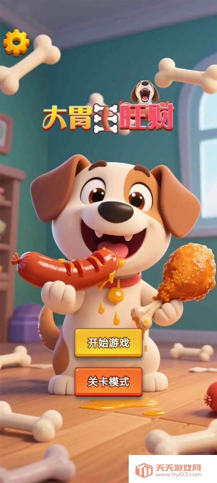 ��θ������(������������Ϸ)v1.0.1 �ֻ����ͼ0