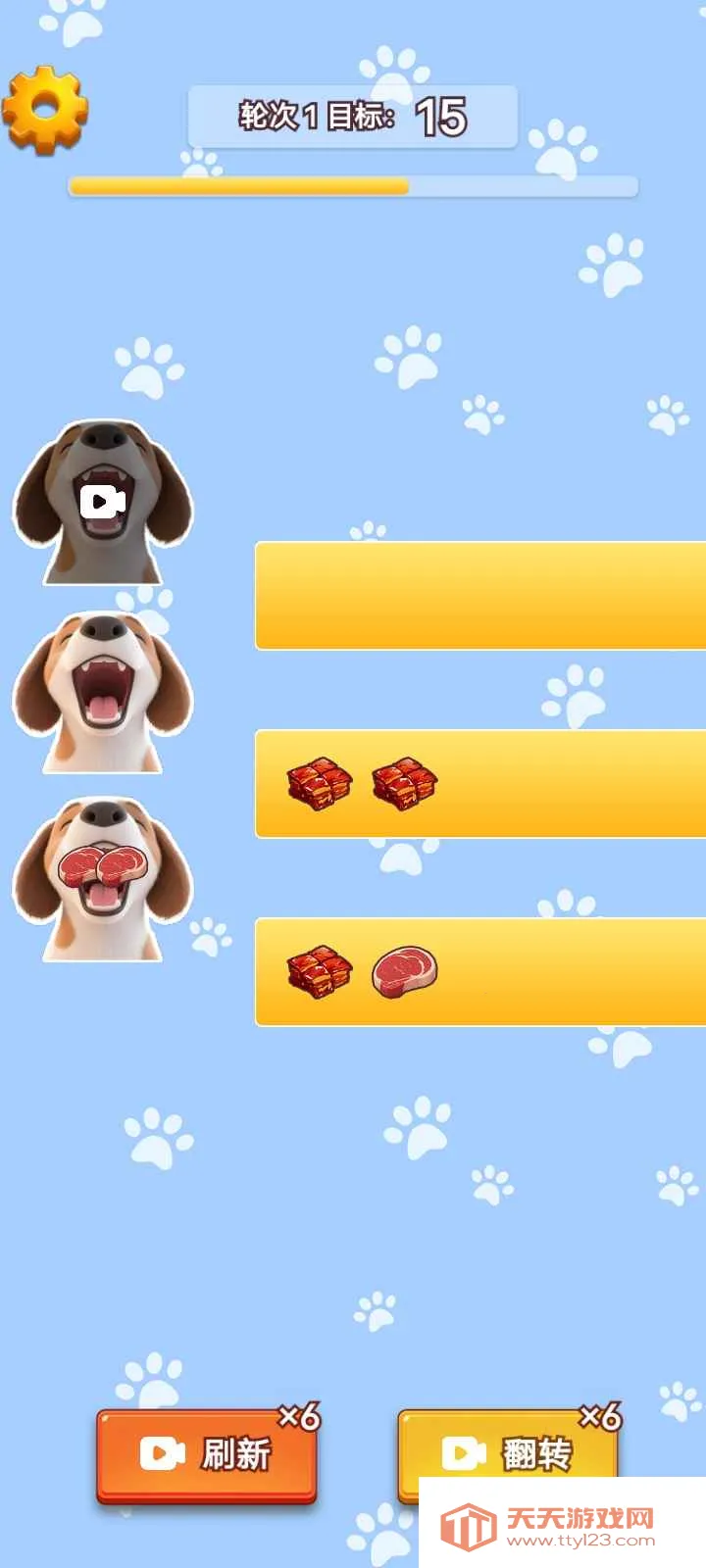 ��θ������(������������Ϸ)v1.0.1 �ֻ����ͼ2