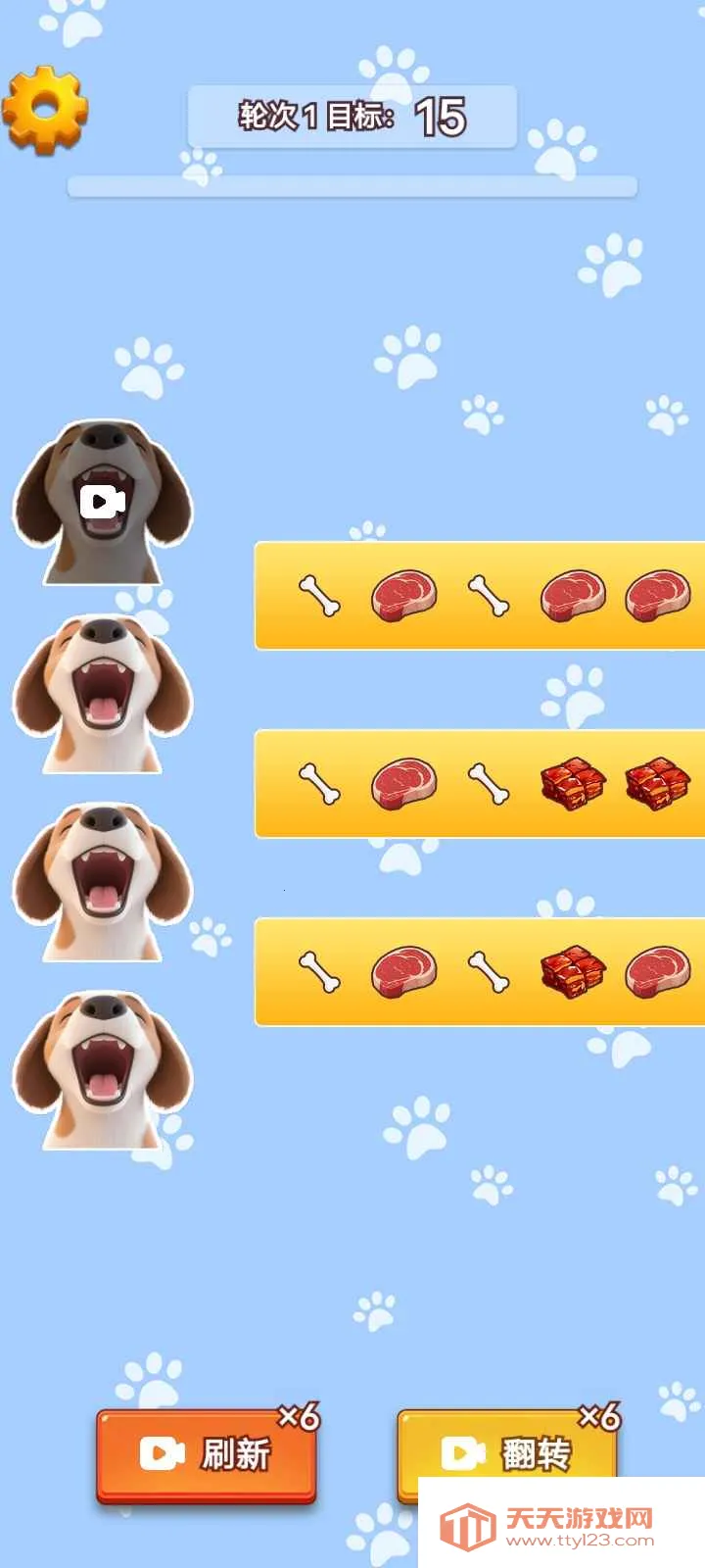 ��θ������(������������Ϸ)v1.0.1 �ֻ����ͼ1