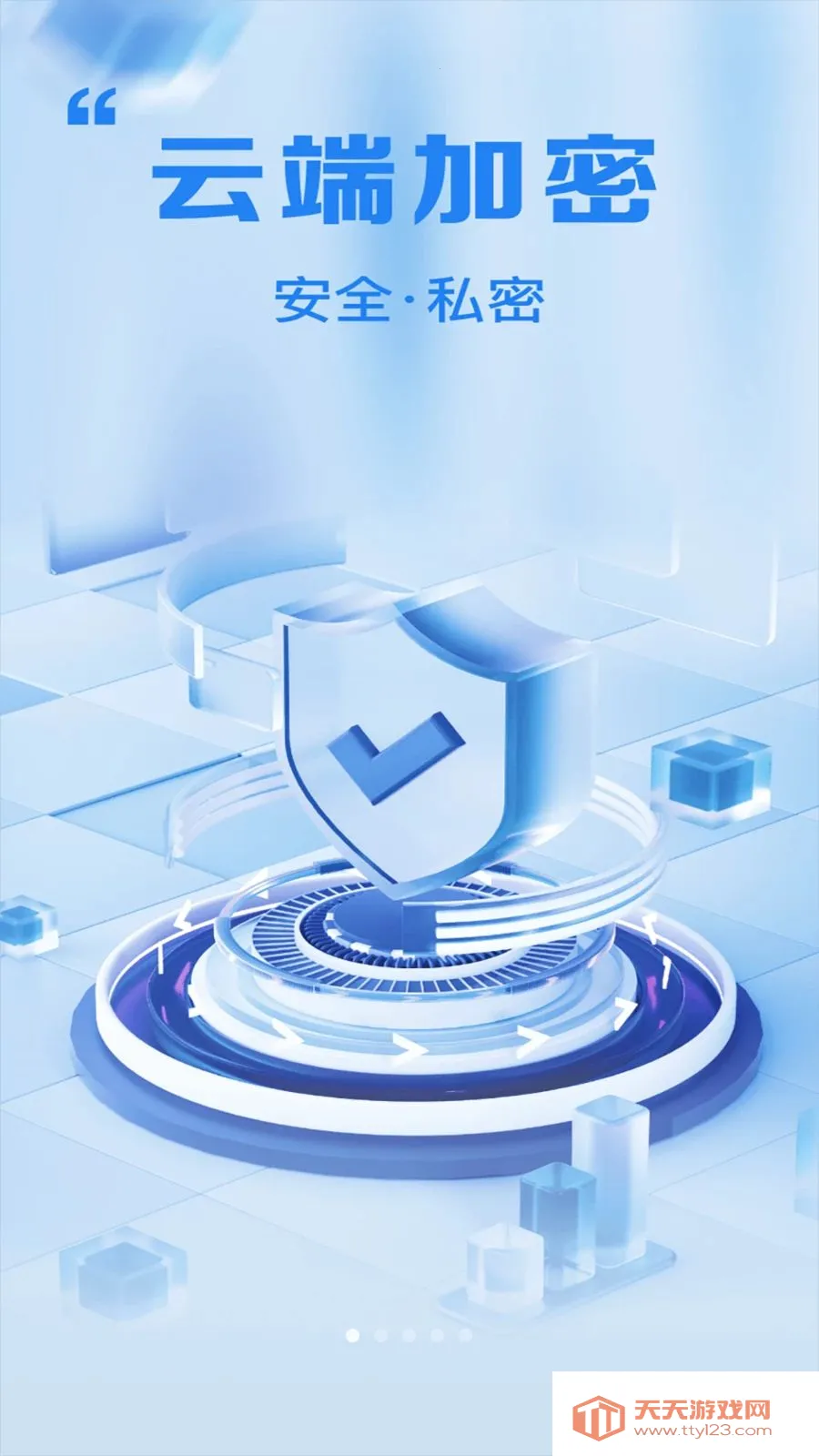 ȫ���ļ�������ʿ2026���ذ�װ��ͼ0