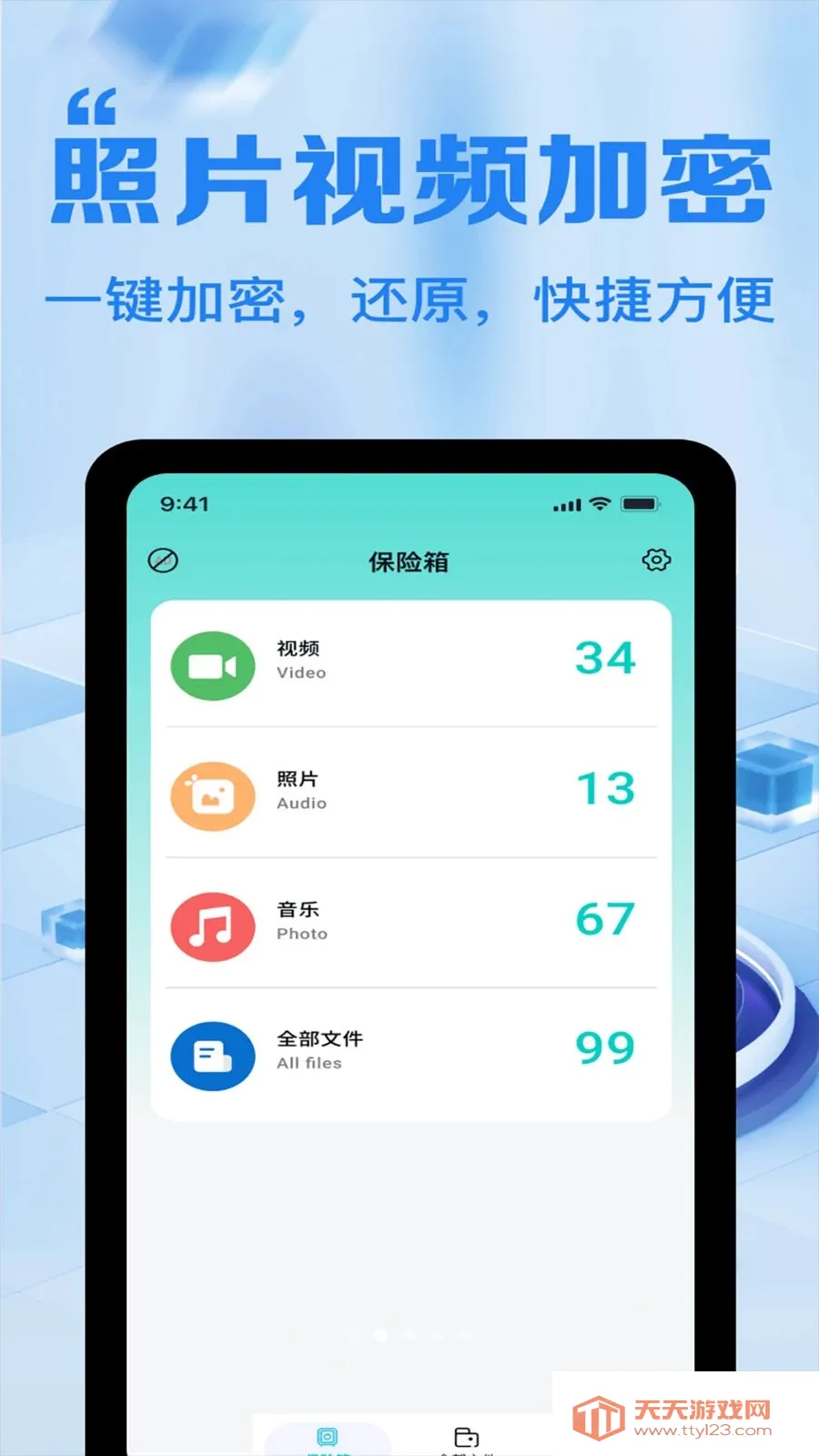 ȫ���ļ�������ʿ2026���ذ�װ��ͼ1