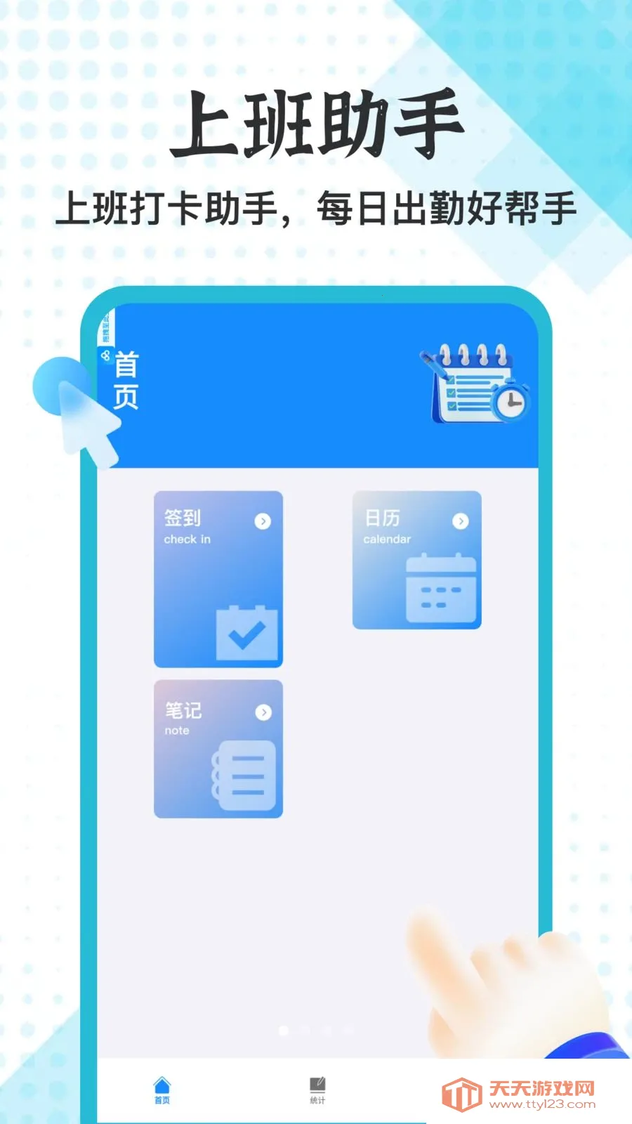 ннͨ���˶˰�׿���ֻ����ͼ0