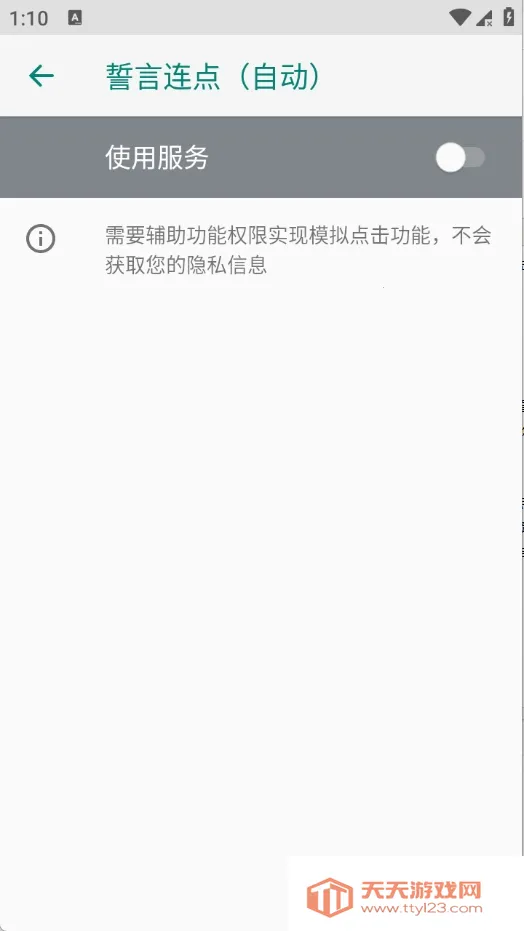 ���������Զ���׿���ֻ����ͼ0