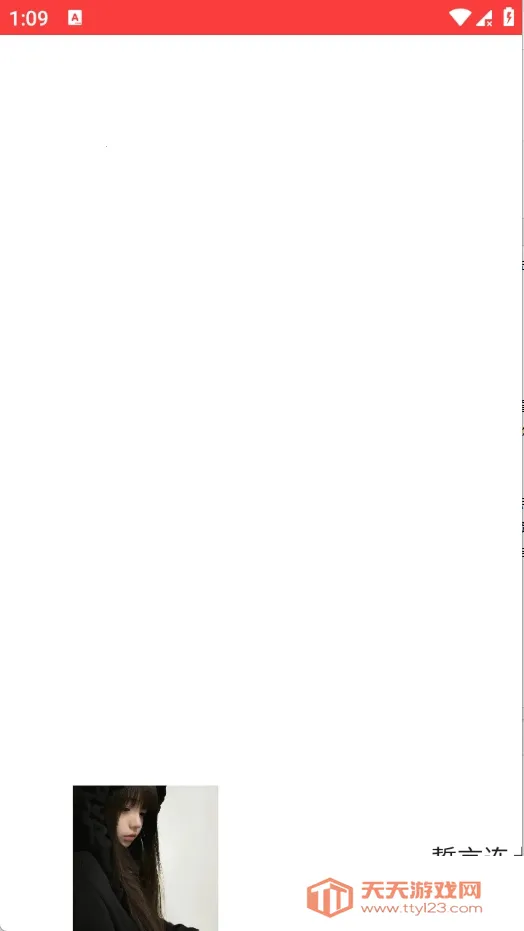 ���������Զ���׿���ֻ����ͼ2