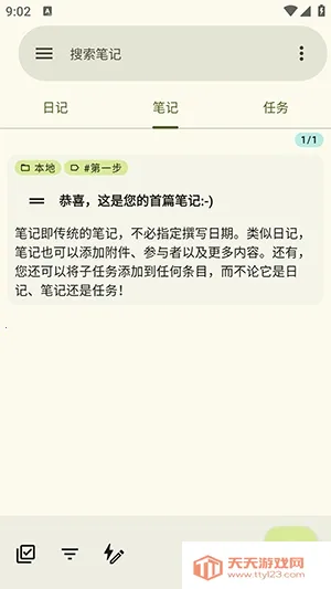 jtx Board��Դ��׿���ֻ����ͼ1