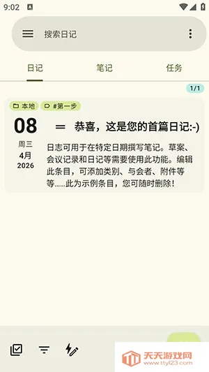 jtx Board��Դ��׿���ֻ����ͼ0