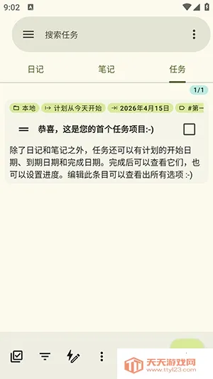 jtx Board��Դ��׿���ֻ����ͼ2