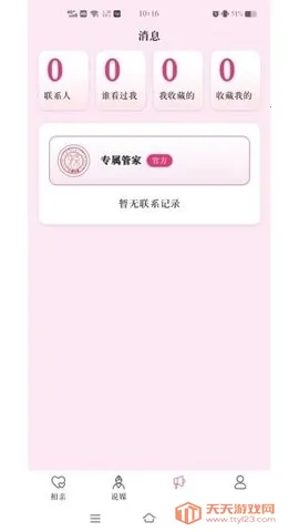 ����˵ý��2026���ذ�װ��ͼ0