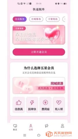 ����˵ý��2026���ذ�װ