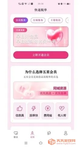 ����˵ý��2026���ذ�װ��ͼ1