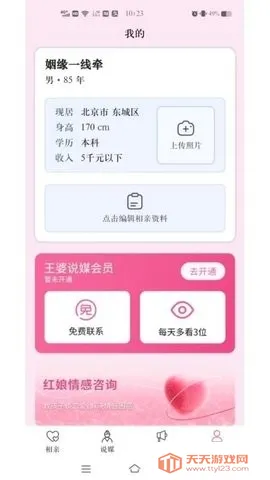 ����˵ý��2026���ذ�װ��ͼ2