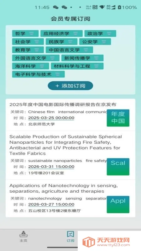 �����(ѧ��ѧϰƽ̨)��ͼ0