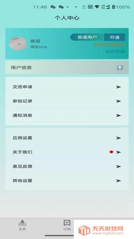 �����(ѧ��ѧϰƽ̨)��ͼ1