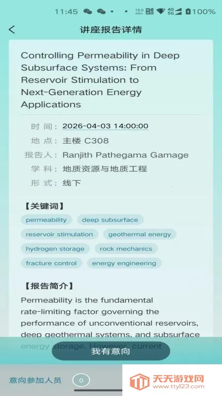 �����(ѧ��ѧϰƽ̨)