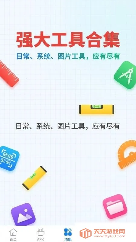 apk1��ȡ������(APK��ȡ����)��ͼ0