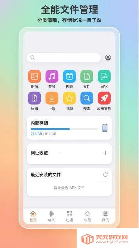 apk1��ȡ������(APK��ȡ����)