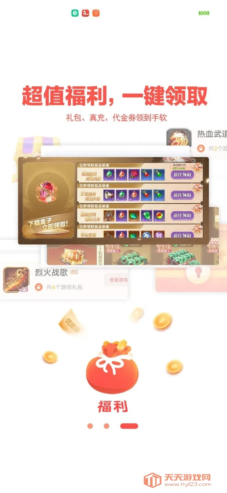 ��������2026���ذ�װ��ͼ0