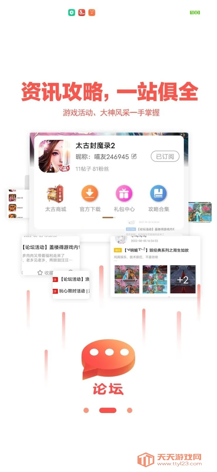 ��������2026���ذ�װ��ͼ2