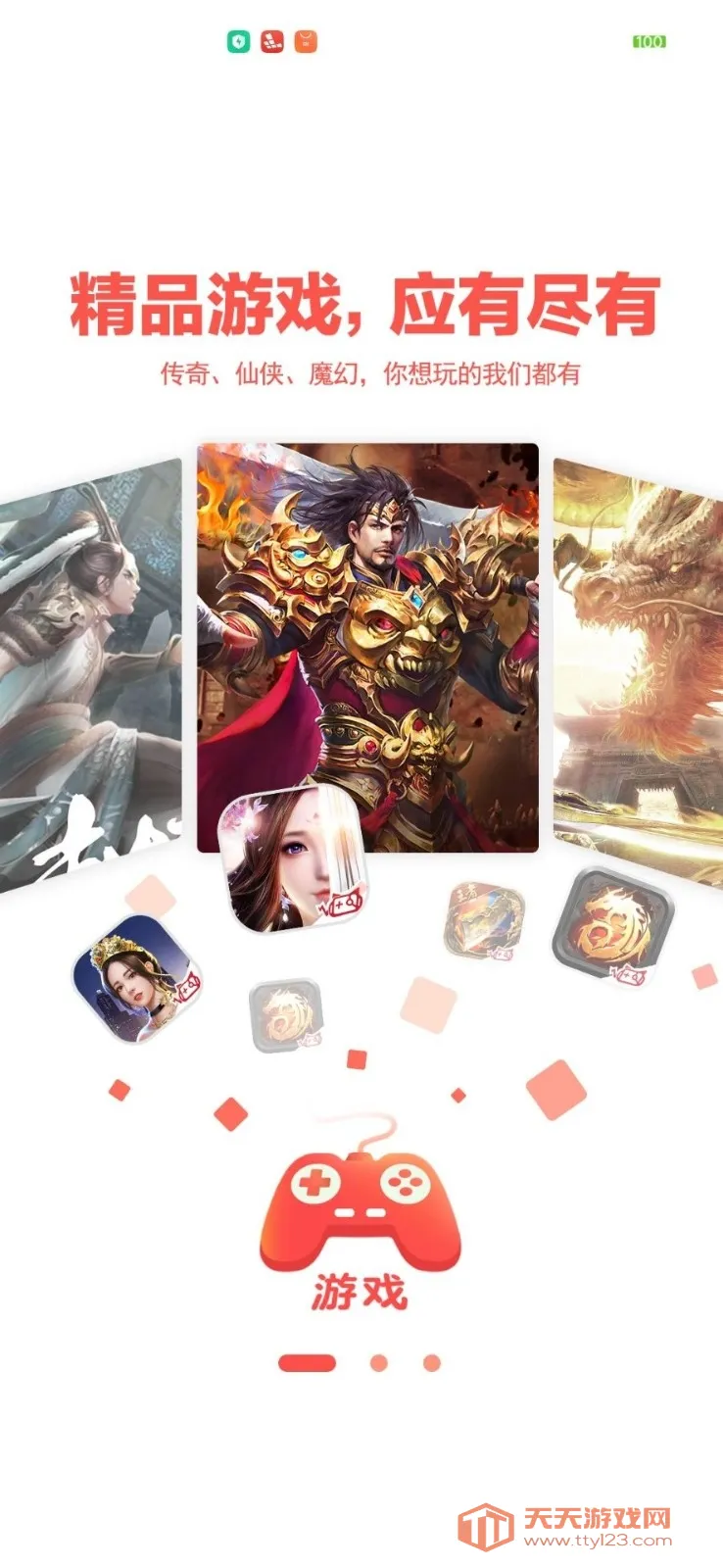 ��������2026���ذ�װ��ͼ1