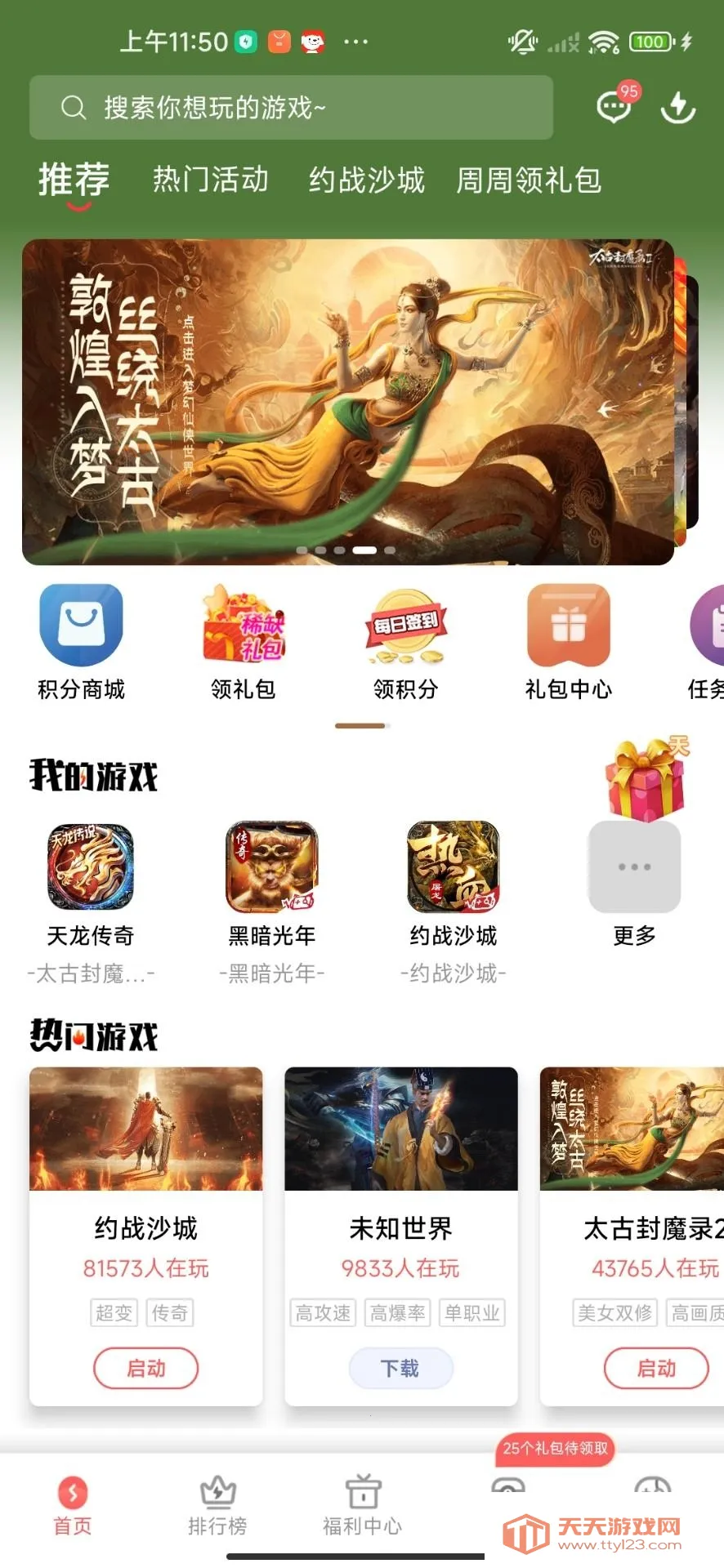 ��������2026���ذ�װ