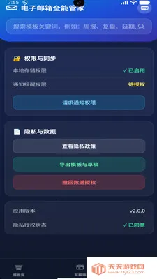 ��������ȫ�ܹܼ�����(����ģ�幤��)��ͼ2