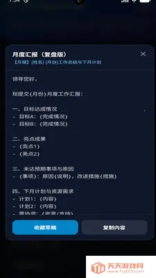 ��������ȫ�ܹܼ�����(����ģ�幤��)��ͼ1