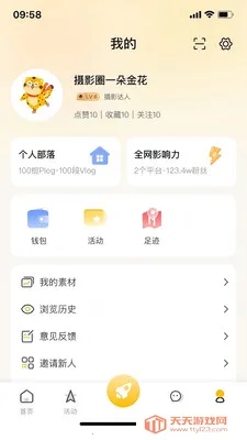 ���౪��(��������ְҵƽ̨)��ͼ0