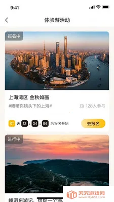 ���౪��(��������ְҵƽ̨)��ͼ1