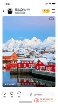 ���౪��(��������ְҵƽ̨)��ͼ2