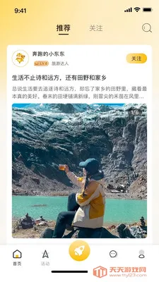 ���౪��(��������ְҵƽ̨)��ͼ3