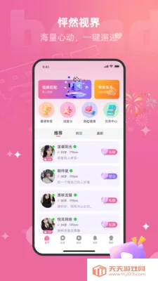 ������Ƶ����(��Ƶ����ƽ̨)��ͼ1