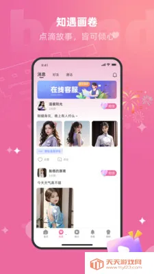 ������Ƶ����(��Ƶ����ƽ̨)��ͼ4