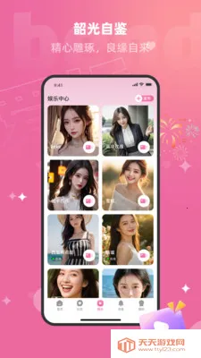 ������Ƶ����(��Ƶ����ƽ̨)��ͼ3