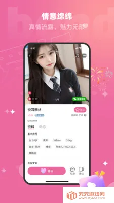 ������Ƶ����(��Ƶ����ƽ̨)��ͼ2