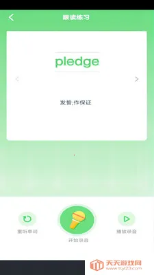 ����Ӣ����(Ӣ��ѧϰ���)��ͼ0