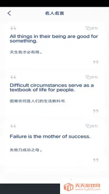 ����Ӣ����(Ӣ��ѧϰ���)��ͼ2