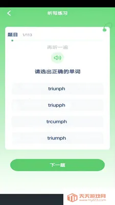 ����Ӣ����(Ӣ��ѧϰ���)��ͼ1