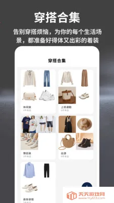 �ֽǷ�װ�������׿���ֻ����ͼ3