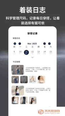 �ֽǷ�װ�������׿���ֻ����ͼ2