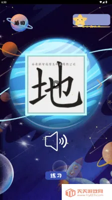 ���ֽ���2026�ٷ������ͼ1