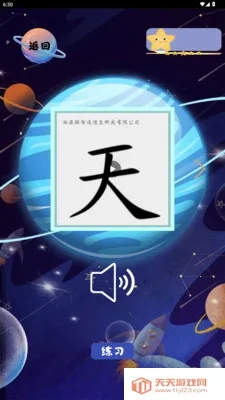 ���ֽ���2026�ٷ������ͼ2