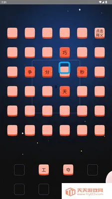 ���ֽ���2026�ٷ������ͼ3