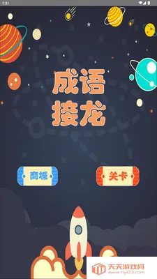 ���ֽ���2026�ٷ������ͼ4