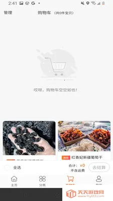 Ȥ����2026�ٷ������ͼ0