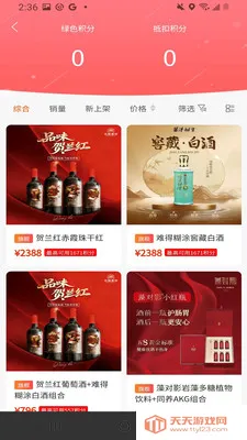 Ȥ����2026�ٷ������ͼ1