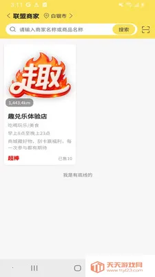 Ȥ����2026�ٷ������ͼ3