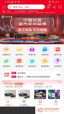 Ȥ����2026�ٷ������ͼ2